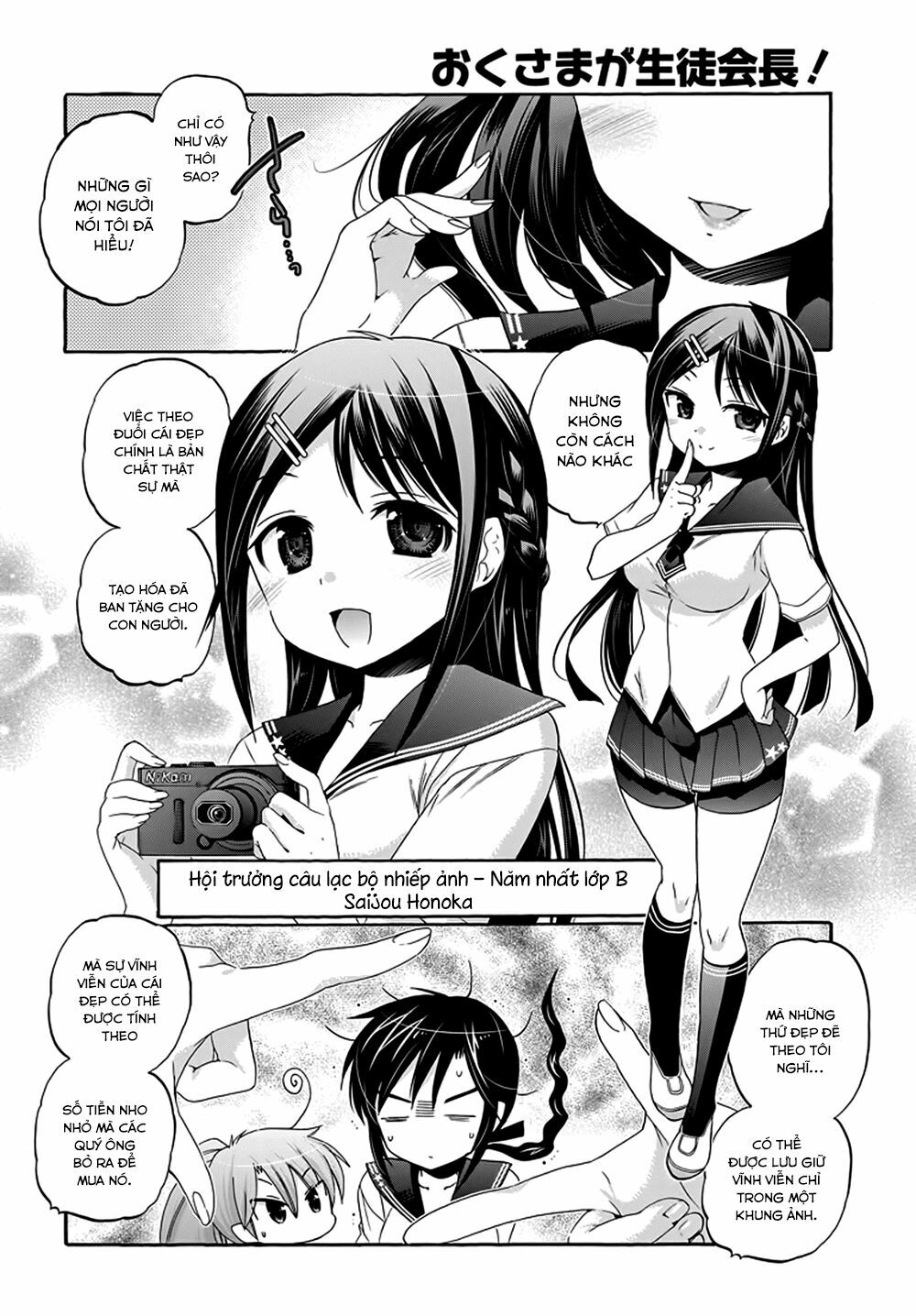 Vợ tôi là Chủ tịch Hội học sinh: Chapter 28
