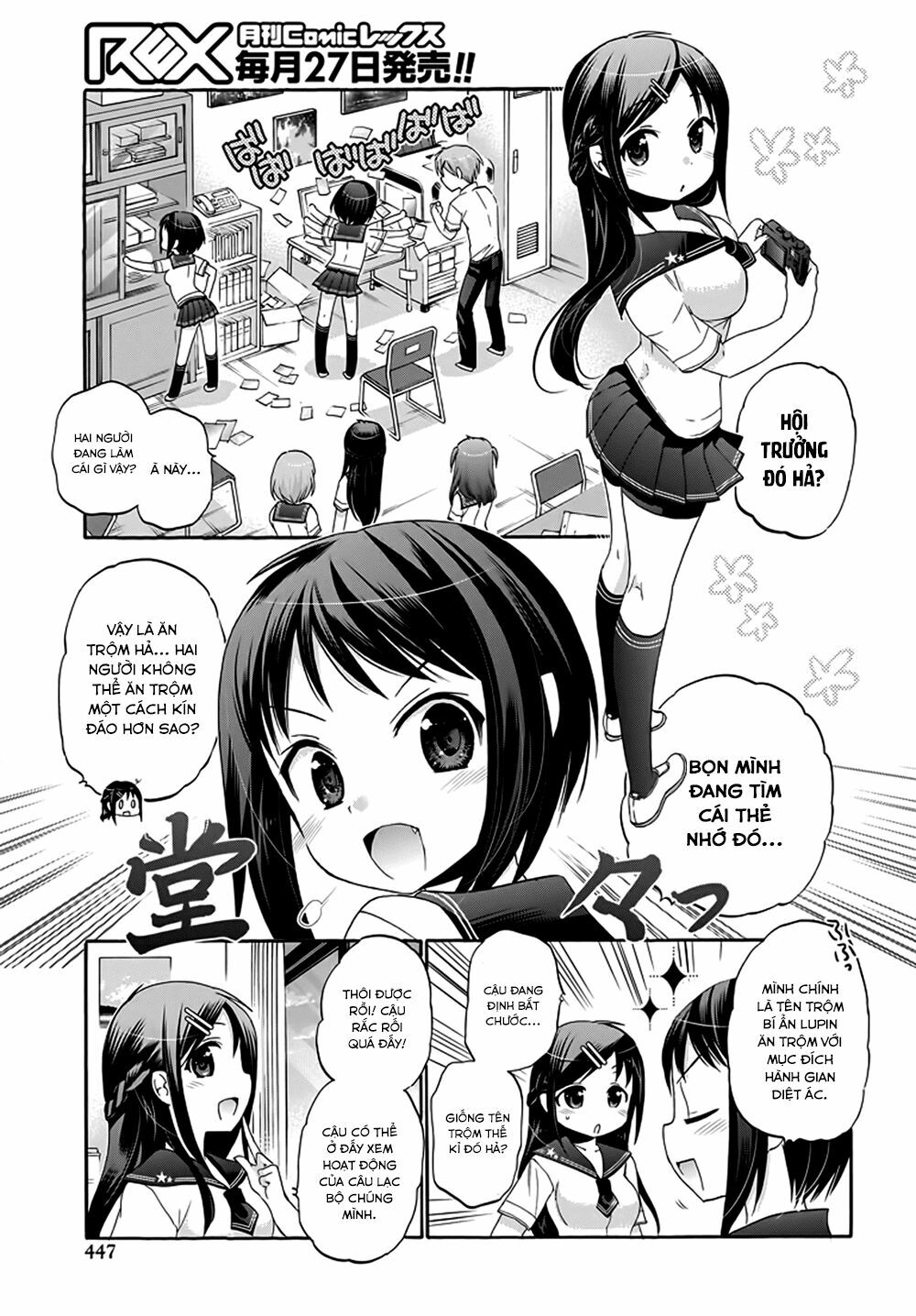 Vợ tôi là Chủ tịch Hội học sinh: Chapter 28