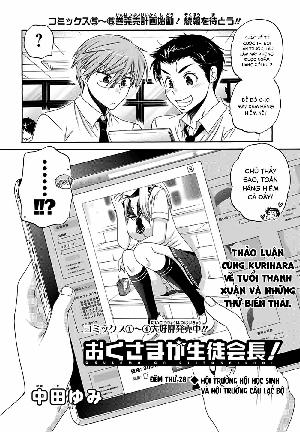 Vợ tôi là Chủ tịch Hội học sinh: Chapter 28