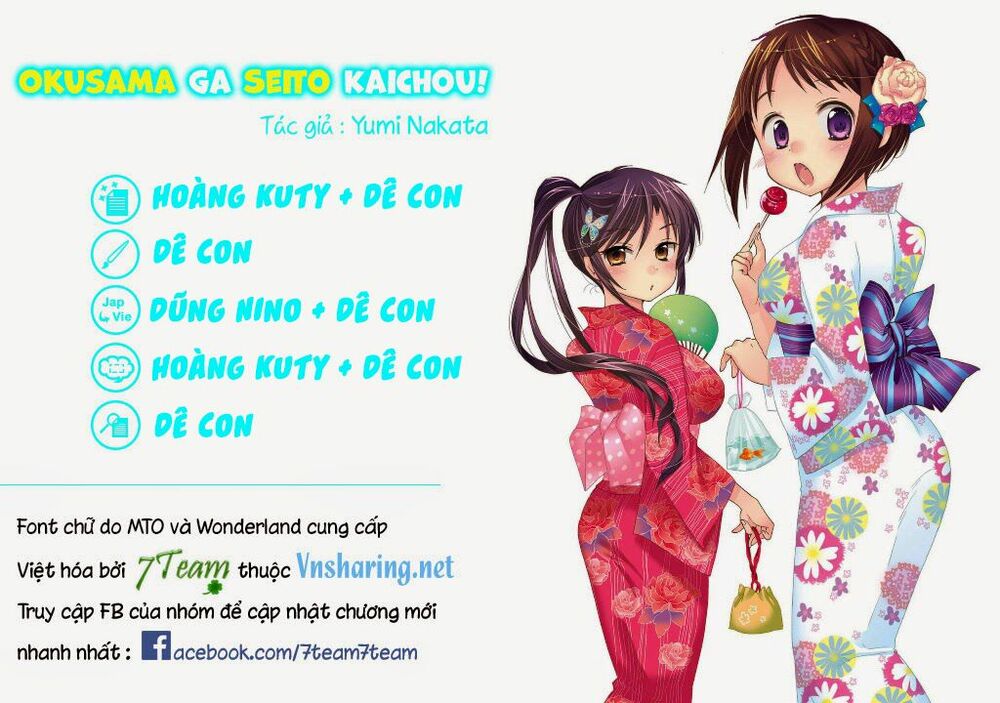 Vợ tôi là Chủ tịch Hội học sinh: Chapter 30