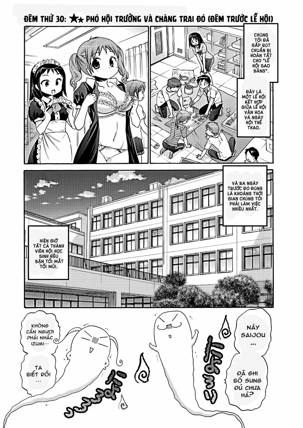 Vợ tôi là Chủ tịch Hội học sinh: Chapter 30