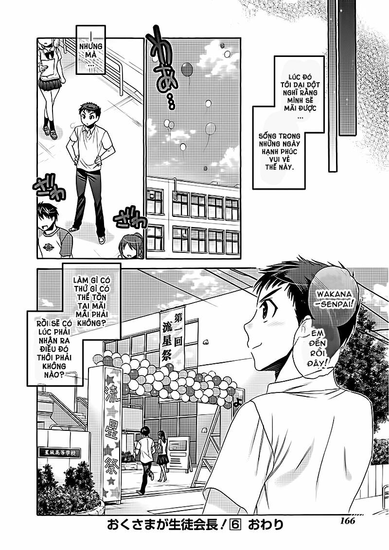 Vợ tôi là Chủ tịch Hội học sinh: Chapter 30