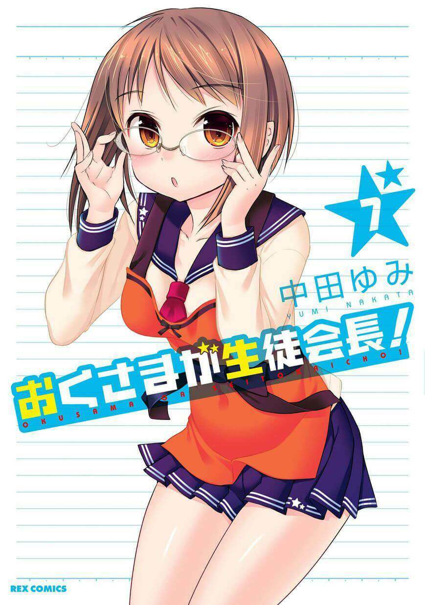 Vợ tôi là Chủ tịch Hội học sinh: Chapter 31