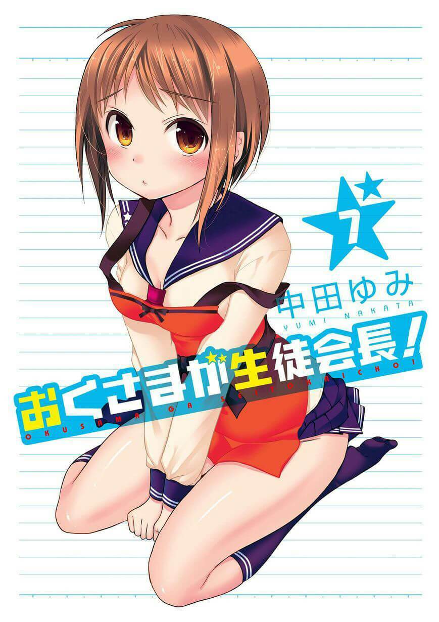 Vợ tôi là Chủ tịch Hội học sinh: Chapter 31