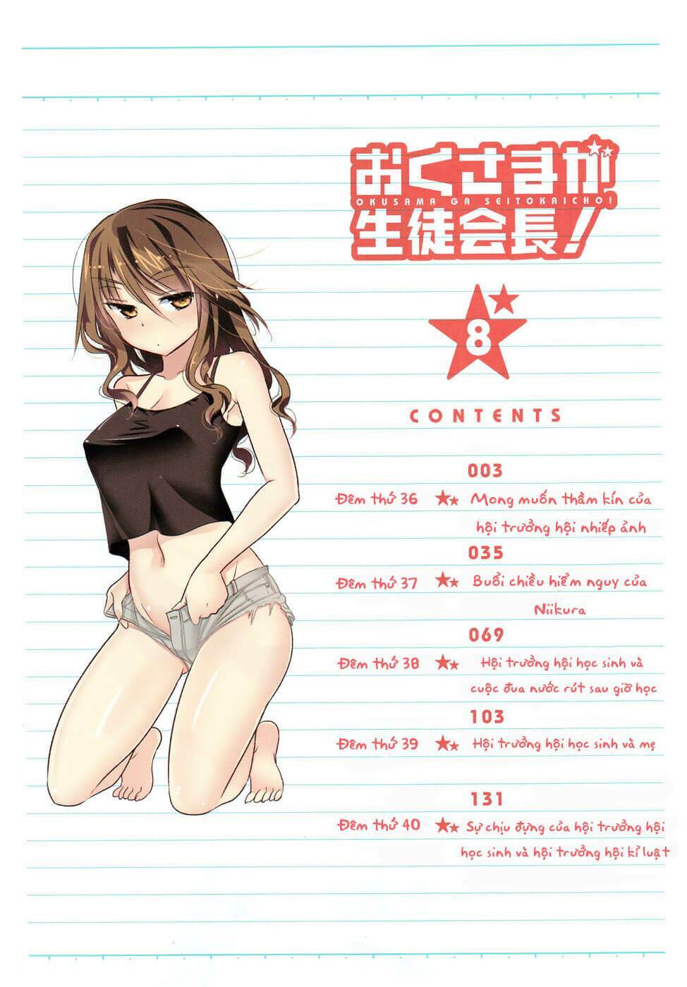 Vợ tôi là Chủ tịch Hội học sinh: Chapter 36