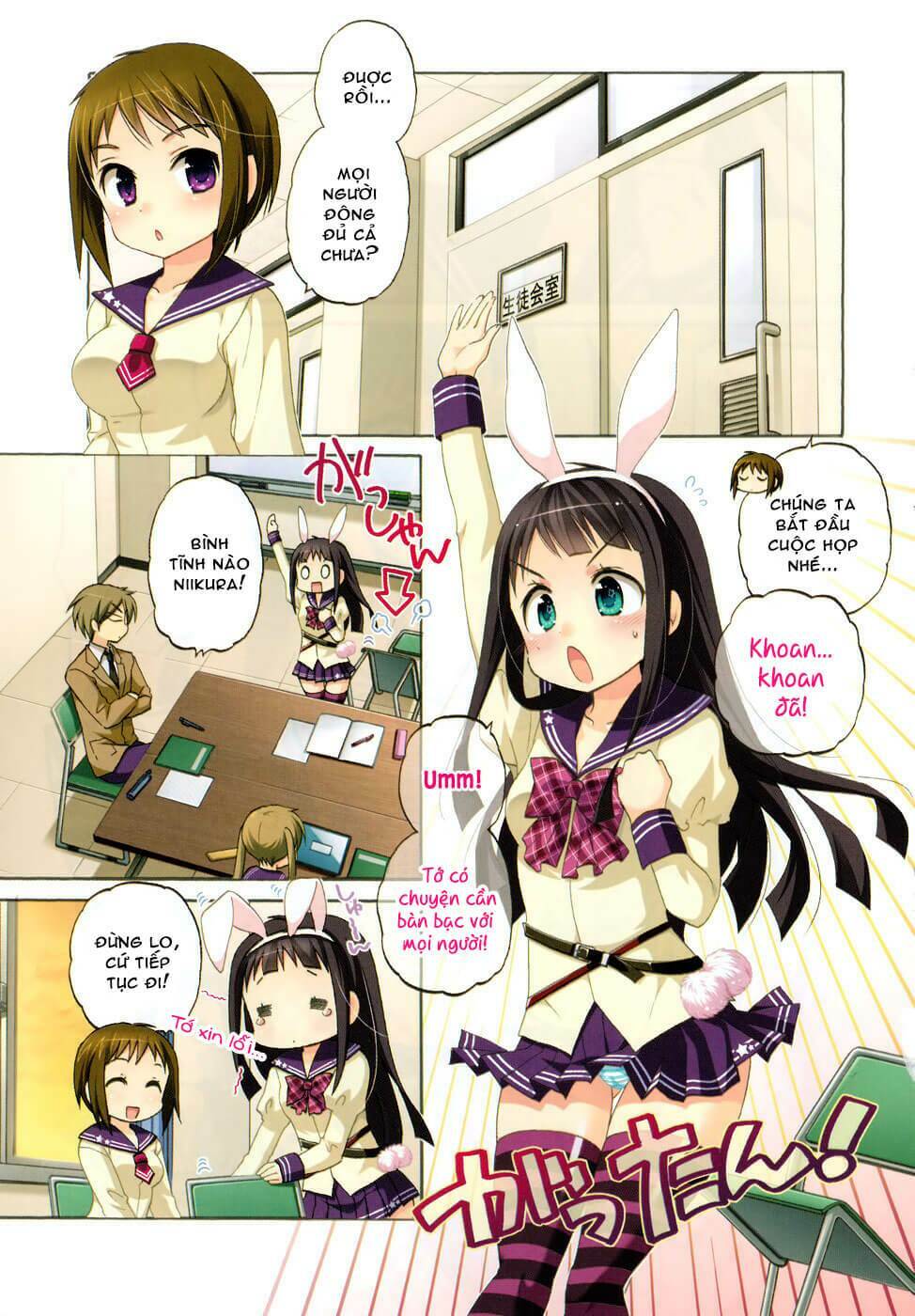 Vợ tôi là Chủ tịch Hội học sinh: Chapter 37