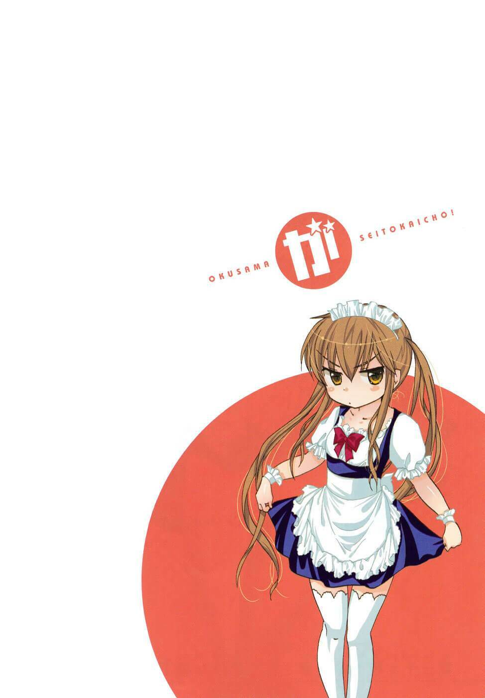 Vợ tôi là Chủ tịch Hội học sinh: Chapter 37
