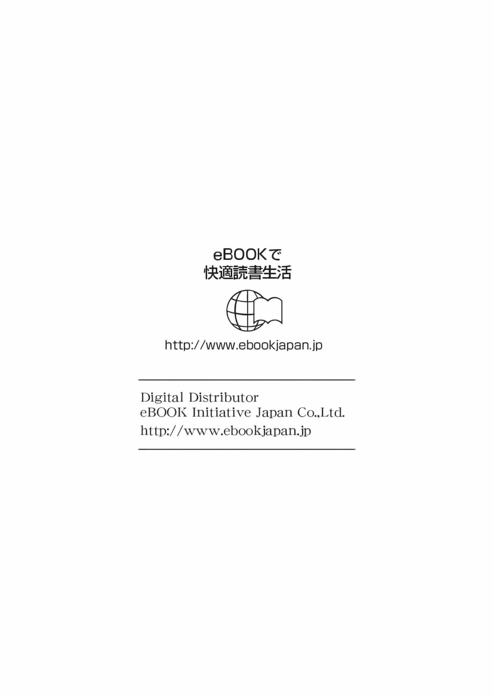Vợ tôi là Chủ tịch Hội học sinh: Chapter 40