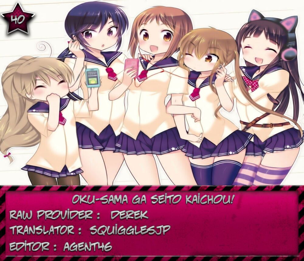 Vợ tôi là Chủ tịch Hội học sinh: Chapter 40