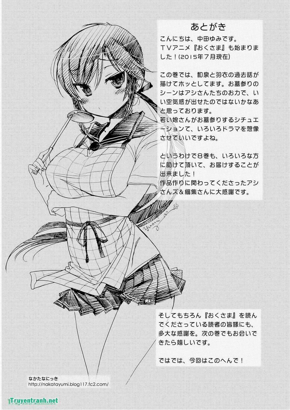 Vợ tôi là Chủ tịch Hội học sinh: Chapter 41