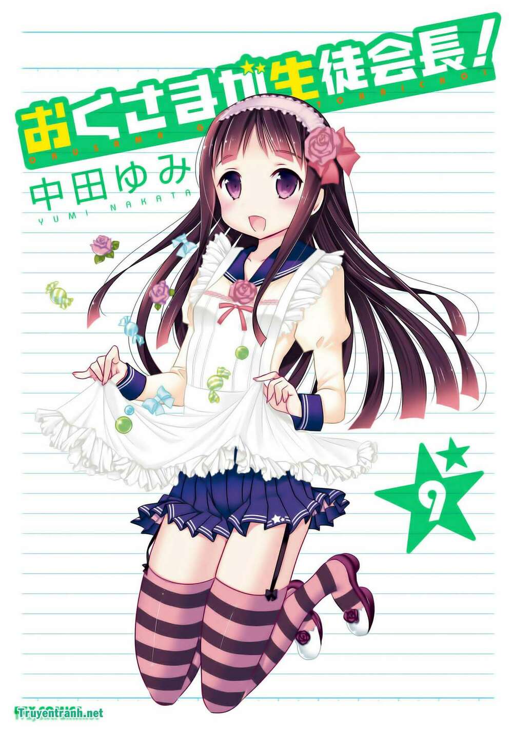 Vợ tôi là Chủ tịch Hội học sinh: Chapter 42