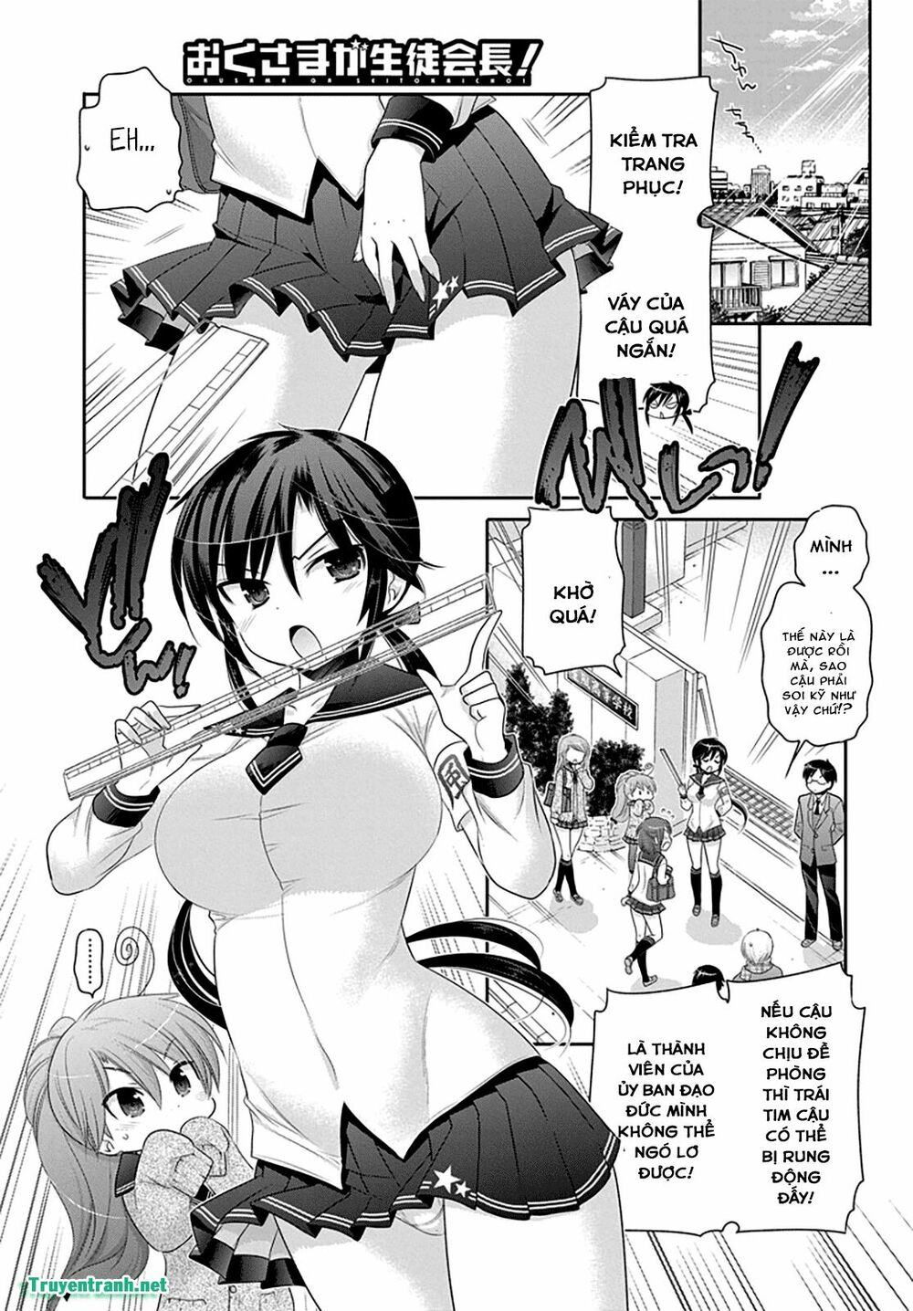 Vợ tôi là Chủ tịch Hội học sinh: Chapter 44