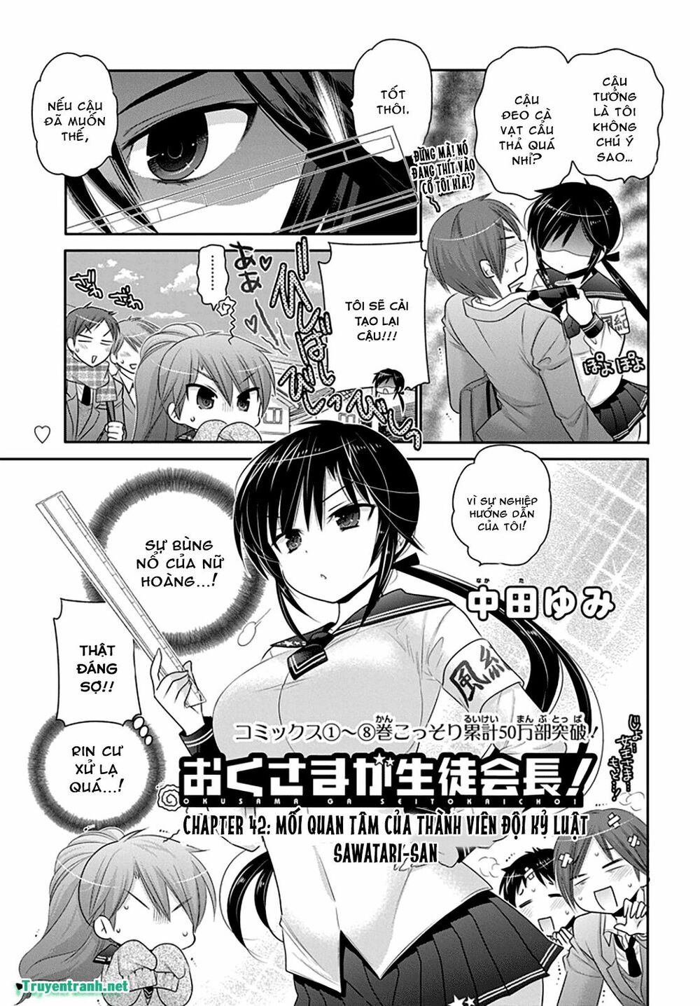 Vợ tôi là Chủ tịch Hội học sinh: Chapter 44