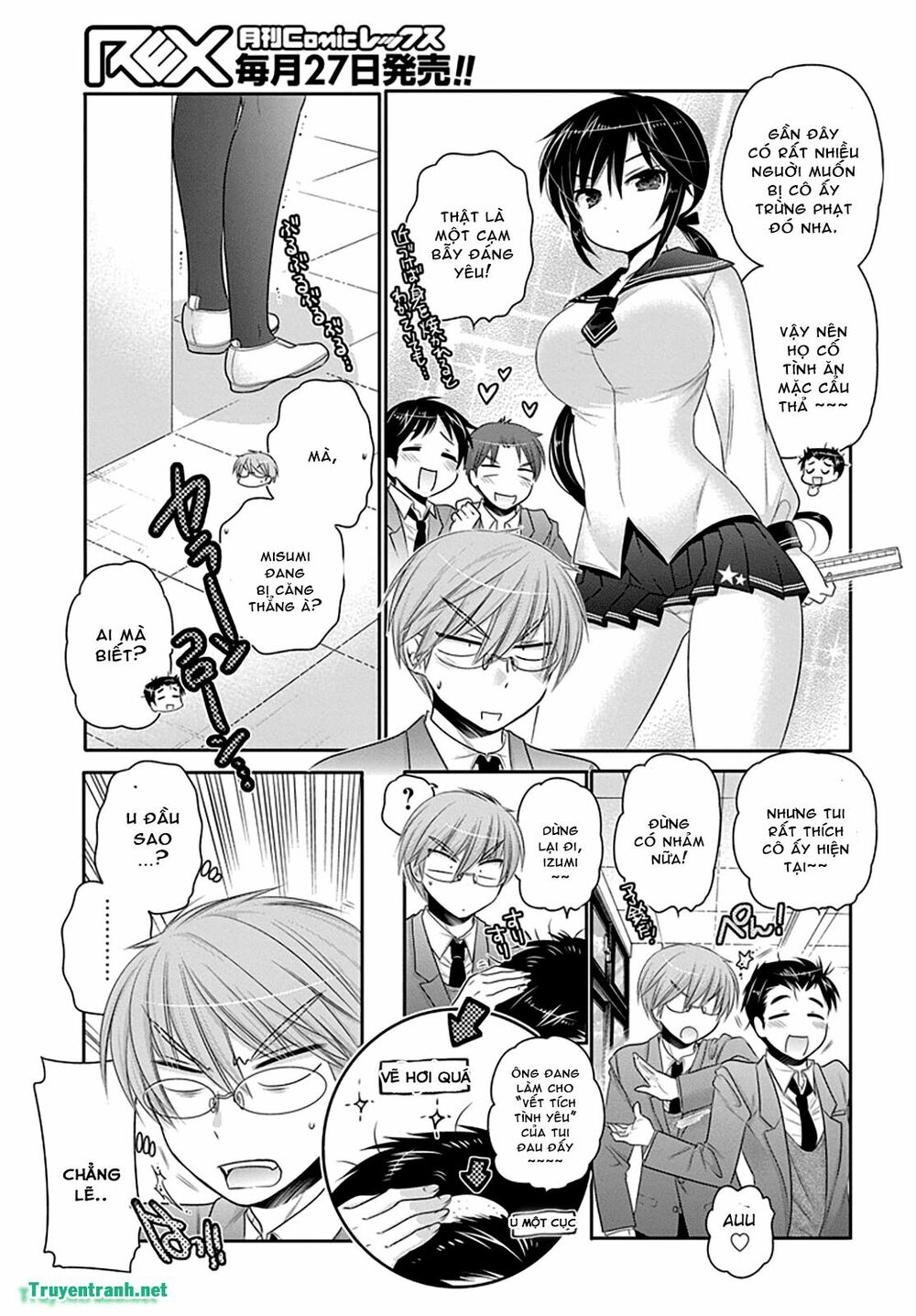 Vợ tôi là Chủ tịch Hội học sinh: Chapter 44