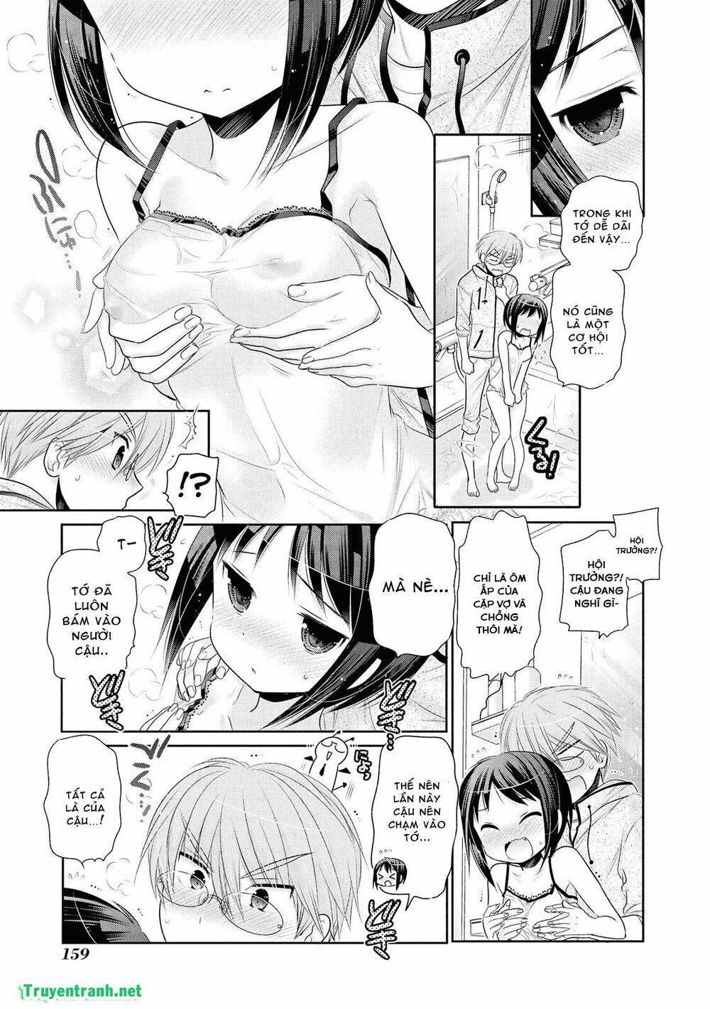 Vợ tôi là Chủ tịch Hội học sinh: Chapter 52