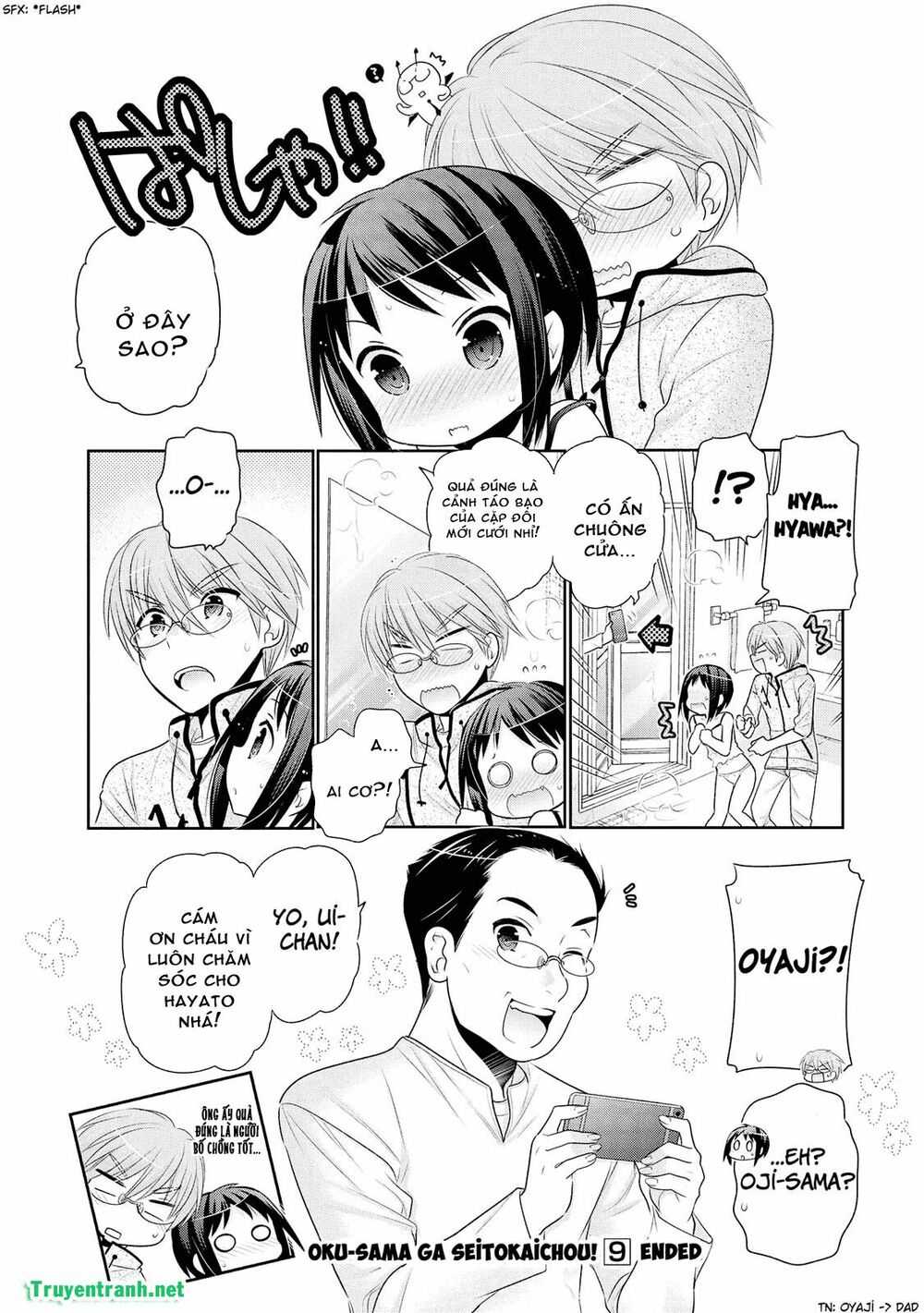 Vợ tôi là Chủ tịch Hội học sinh: Chapter 52