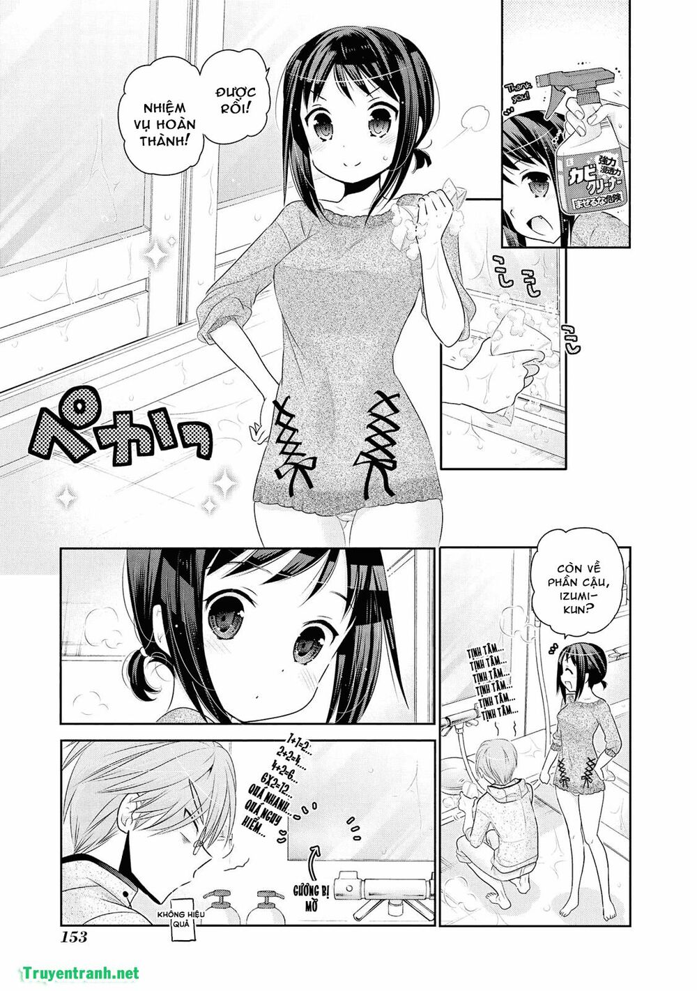 Vợ tôi là Chủ tịch Hội học sinh: Chapter 52