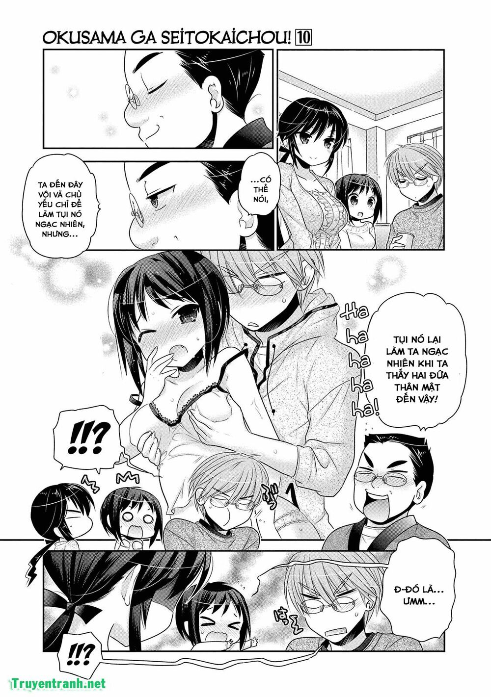 Vợ tôi là Chủ tịch Hội học sinh: Chapter 54