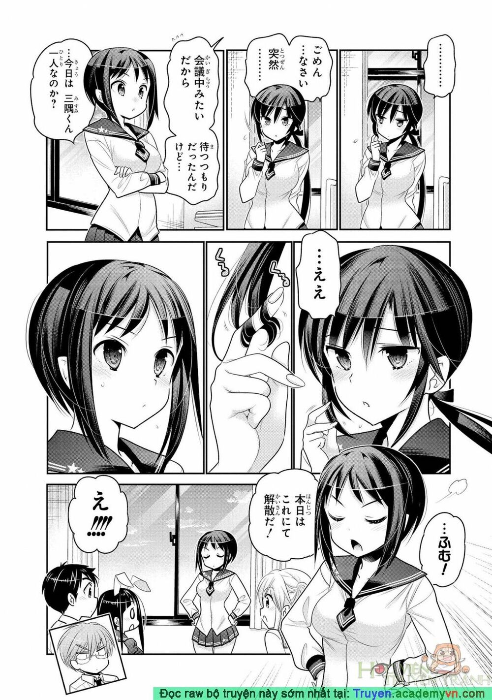 Vợ tôi là Chủ tịch Hội học sinh: Chapter 57: Raw