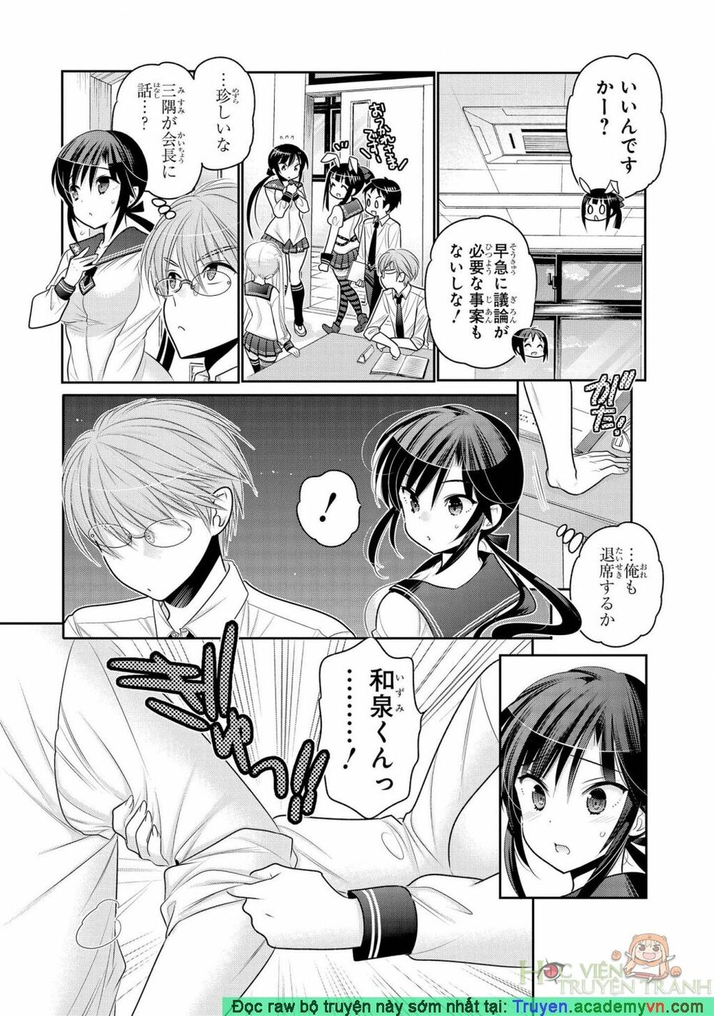 Vợ tôi là Chủ tịch Hội học sinh: Chapter 57: Raw