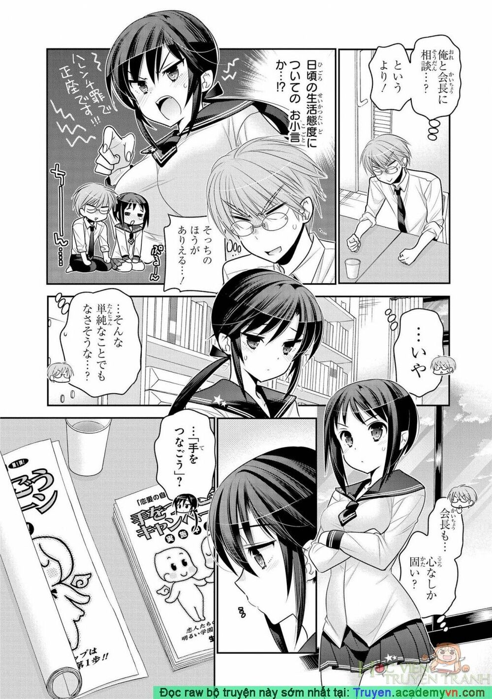 Vợ tôi là Chủ tịch Hội học sinh: Chapter 57: Raw