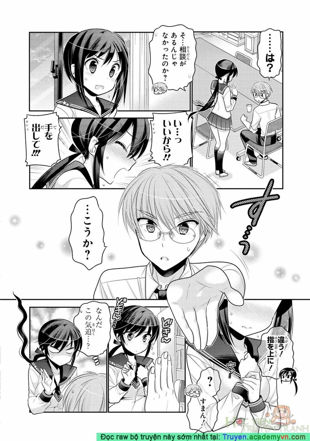 Vợ tôi là Chủ tịch Hội học sinh: Chapter 57: Raw