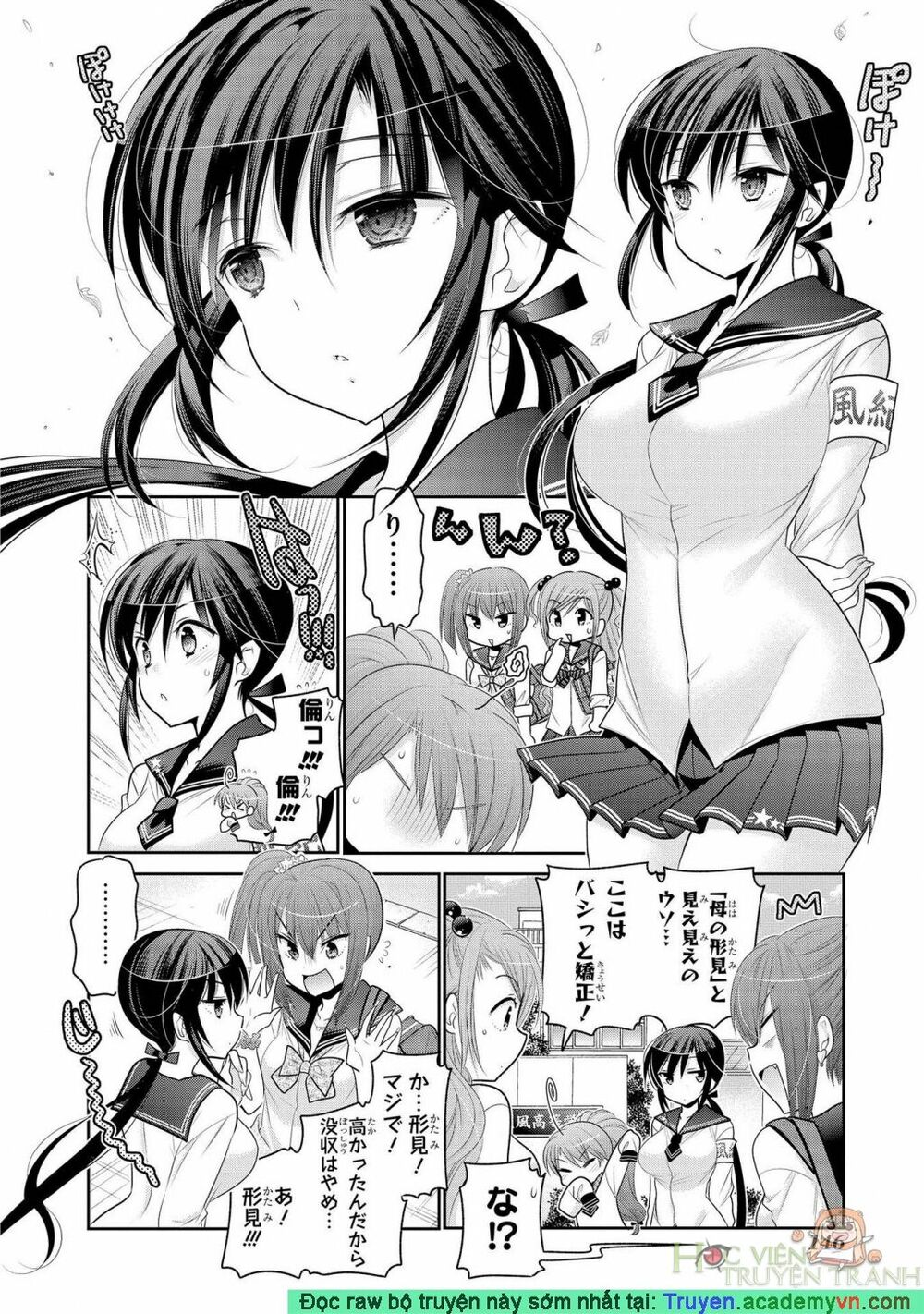 Vợ tôi là Chủ tịch Hội học sinh: Chapter 57: Raw