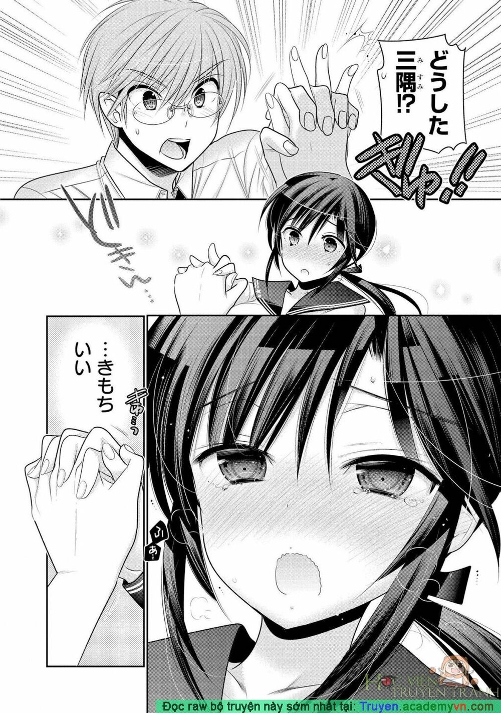 Vợ tôi là Chủ tịch Hội học sinh: Chapter 57: Raw
