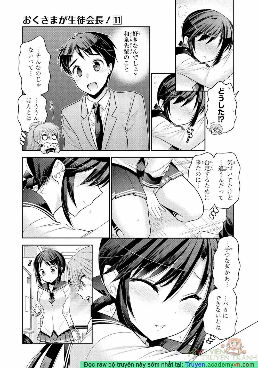 Vợ tôi là Chủ tịch Hội học sinh: Chapter 57: Raw
