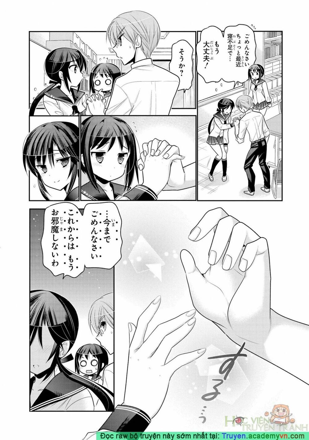 Vợ tôi là Chủ tịch Hội học sinh: Chapter 57: Raw