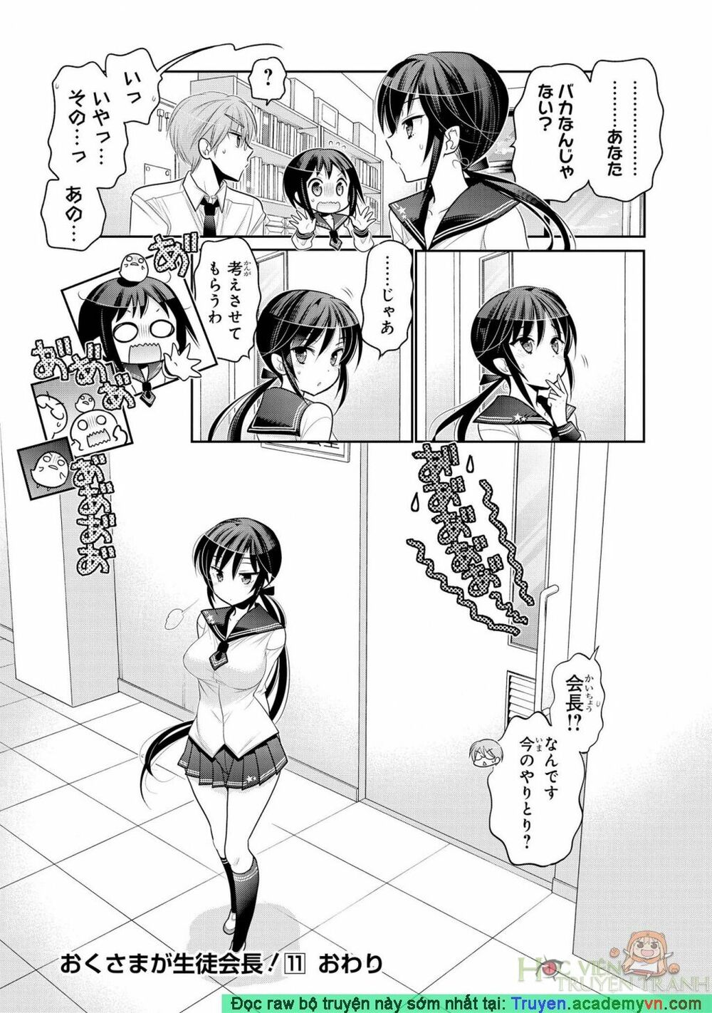 Vợ tôi là Chủ tịch Hội học sinh: Chapter 57: Raw