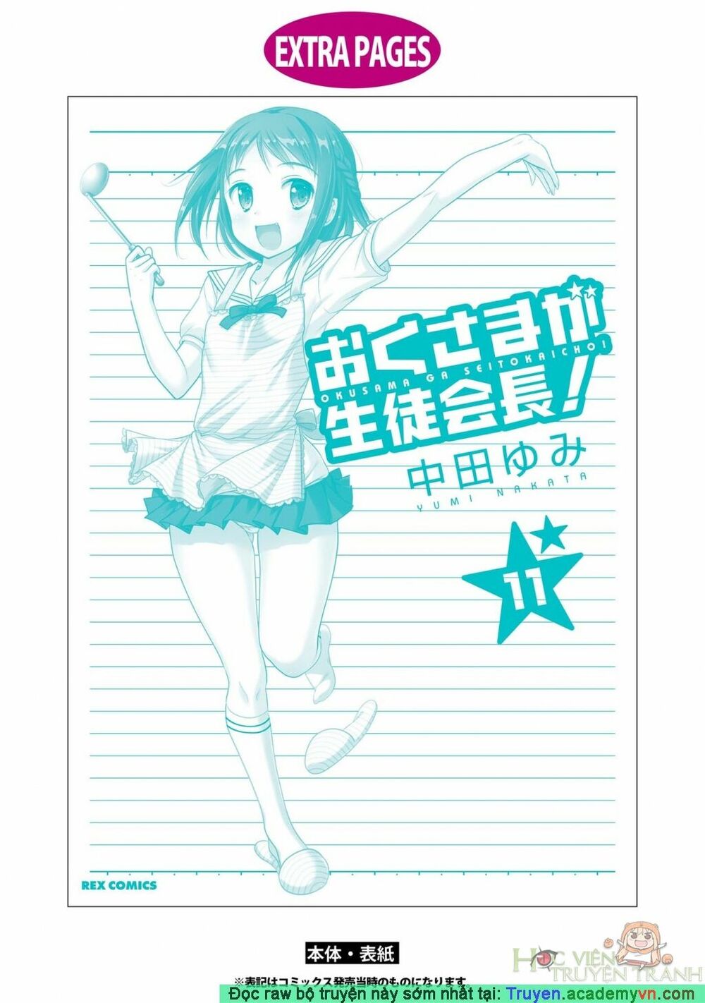 Vợ tôi là Chủ tịch Hội học sinh: Chapter 57: Raw