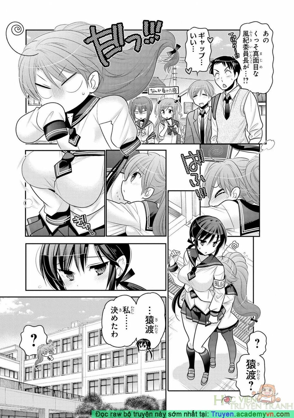 Vợ tôi là Chủ tịch Hội học sinh: Chapter 57: Raw