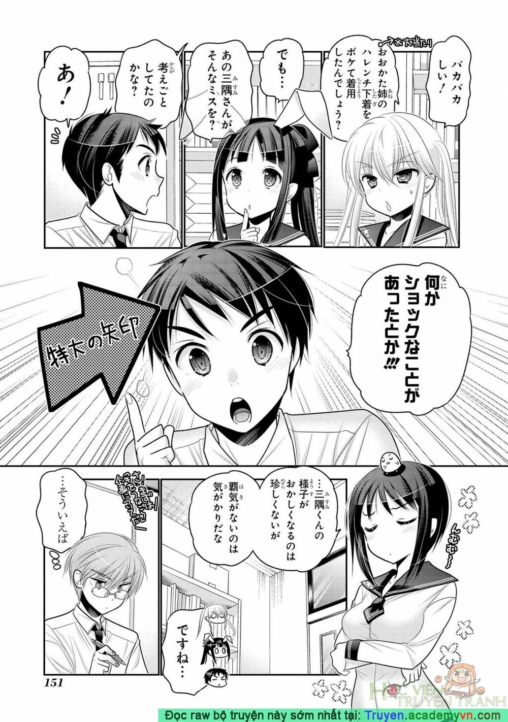 Vợ tôi là Chủ tịch Hội học sinh: Chapter 57: Raw