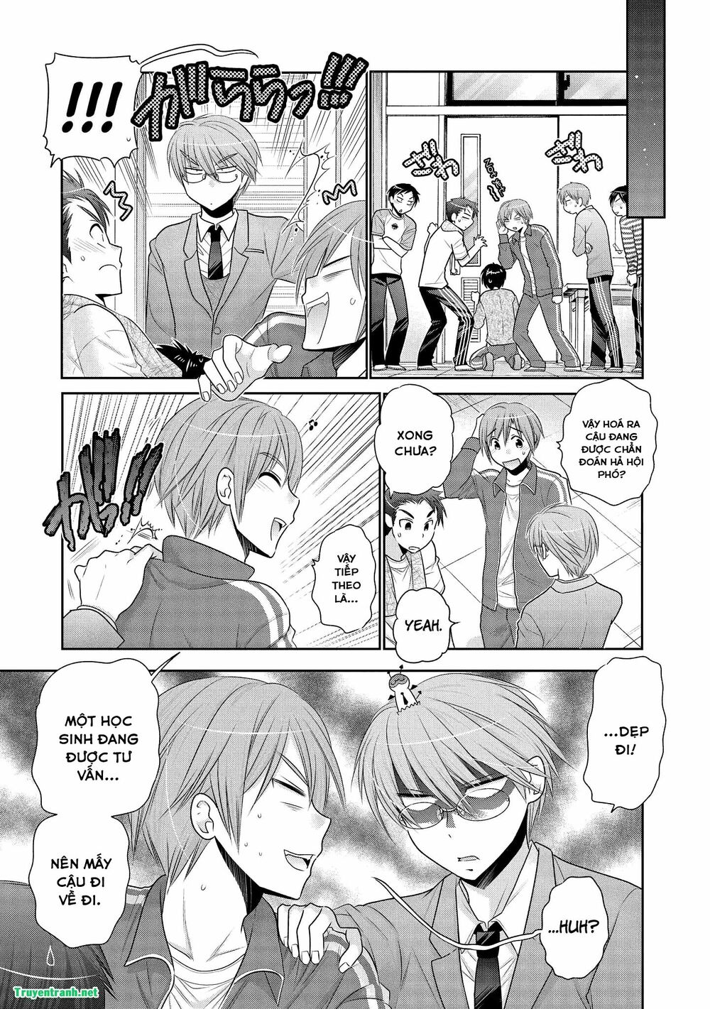 Vợ tôi là Chủ tịch Hội học sinh: Chapter 59