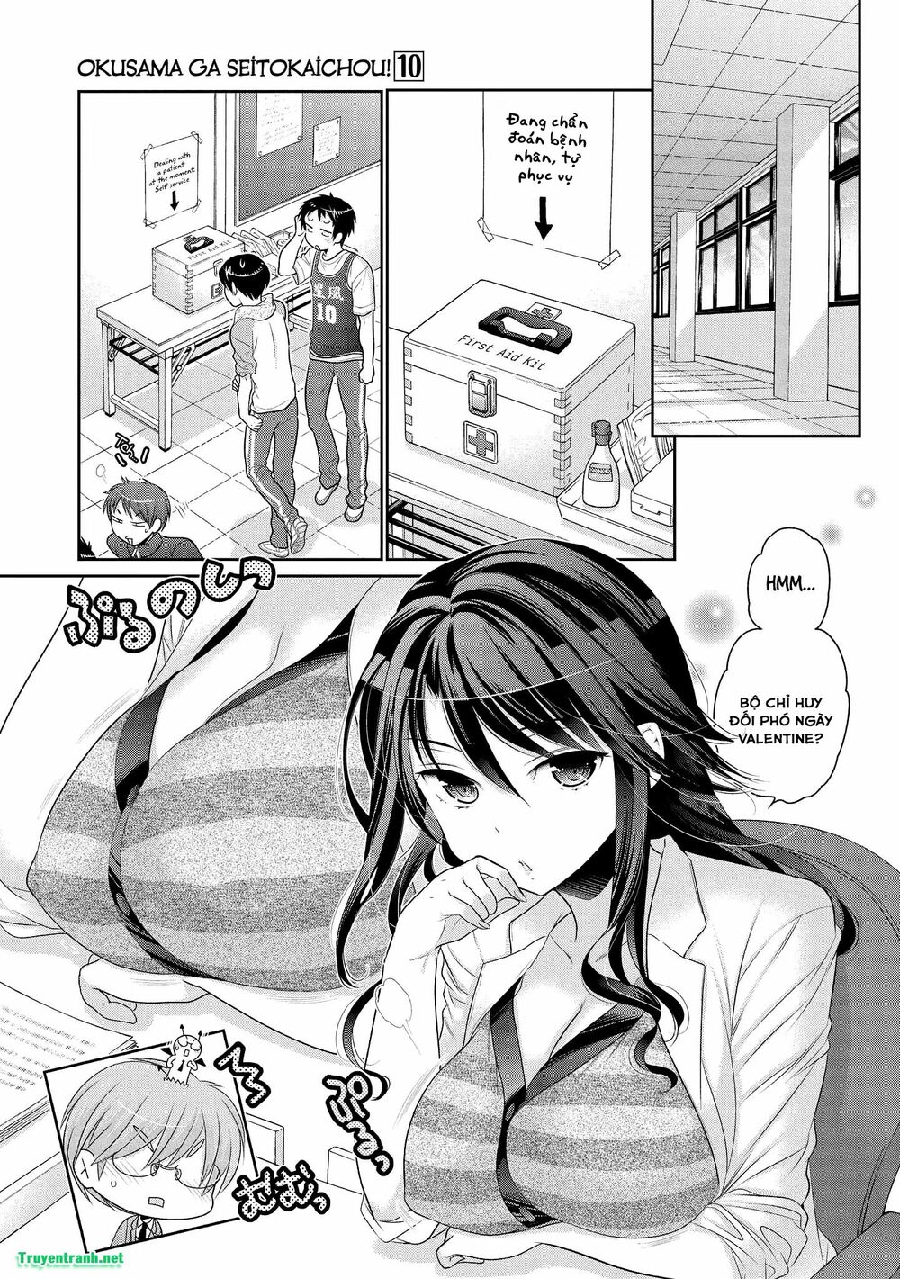 Vợ tôi là Chủ tịch Hội học sinh: Chapter 59
