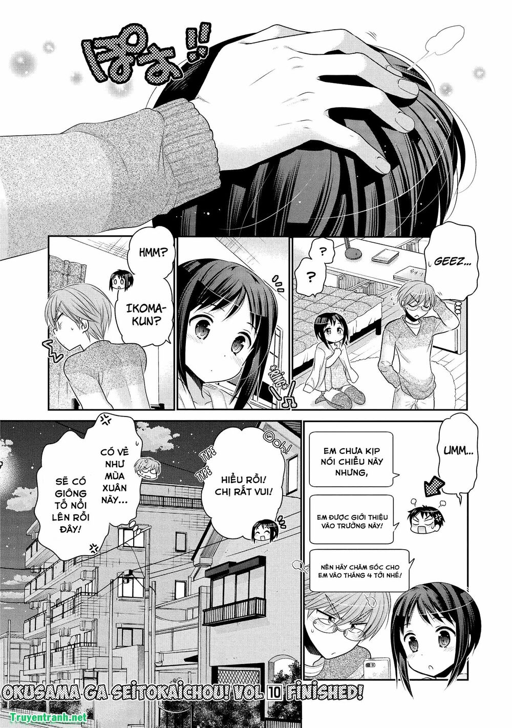 Vợ tôi là Chủ tịch Hội học sinh: Chapter 62