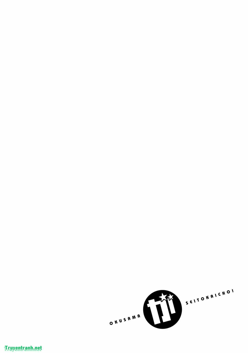 Vợ tôi là Chủ tịch Hội học sinh: Chapter 62