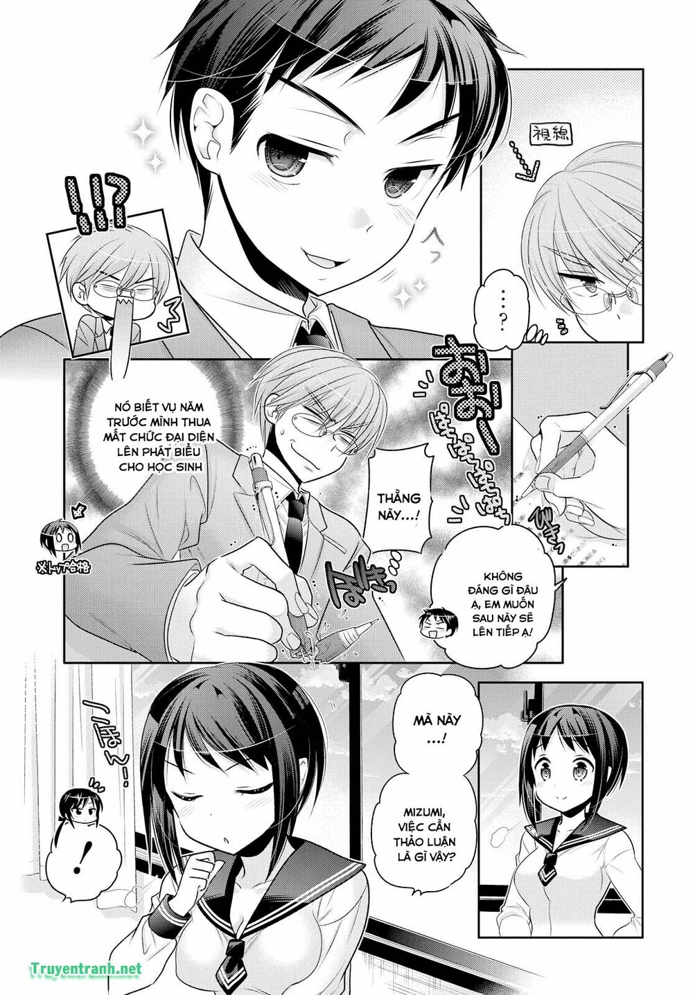 Vợ tôi là Chủ tịch Hội học sinh: Chapter 65