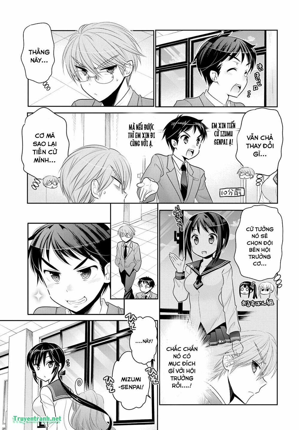 Vợ tôi là Chủ tịch Hội học sinh: Chapter 65