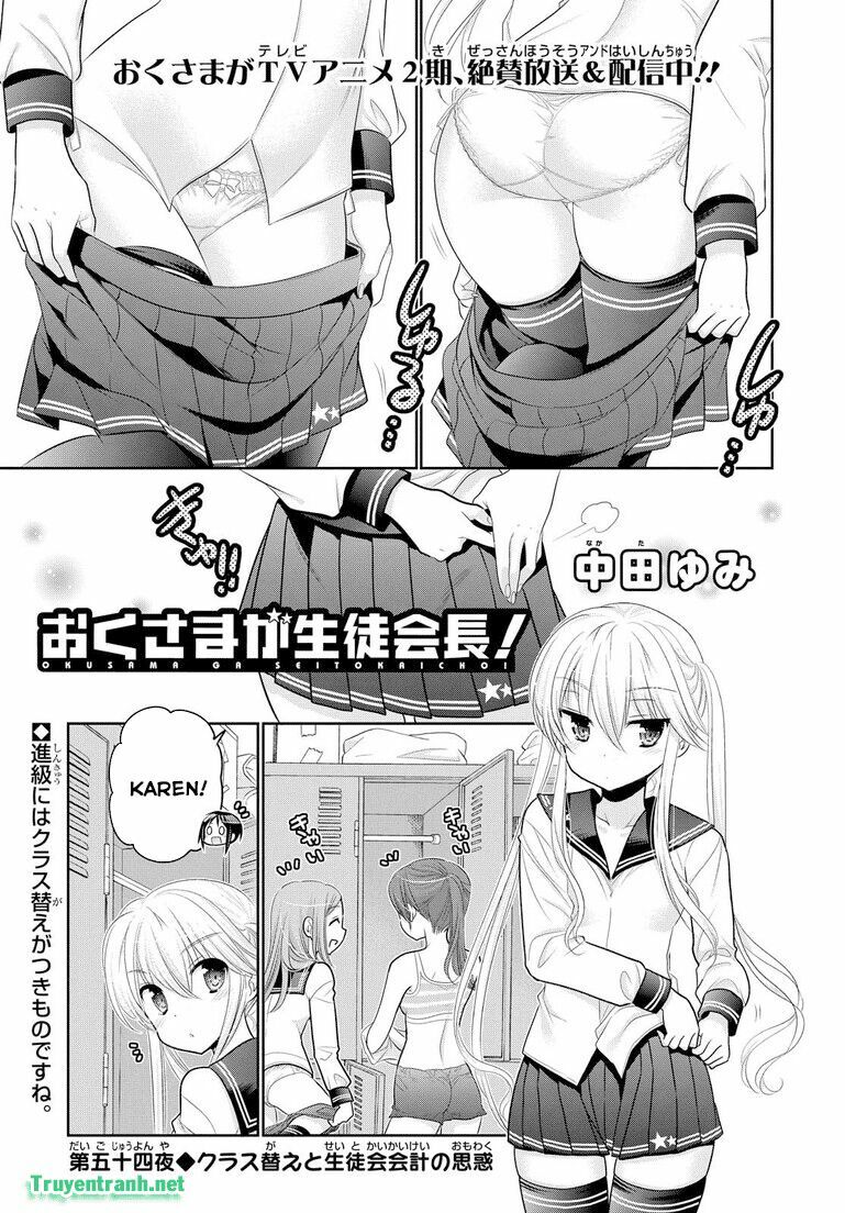 Vợ tôi là Chủ tịch Hội học sinh: Chapter 67