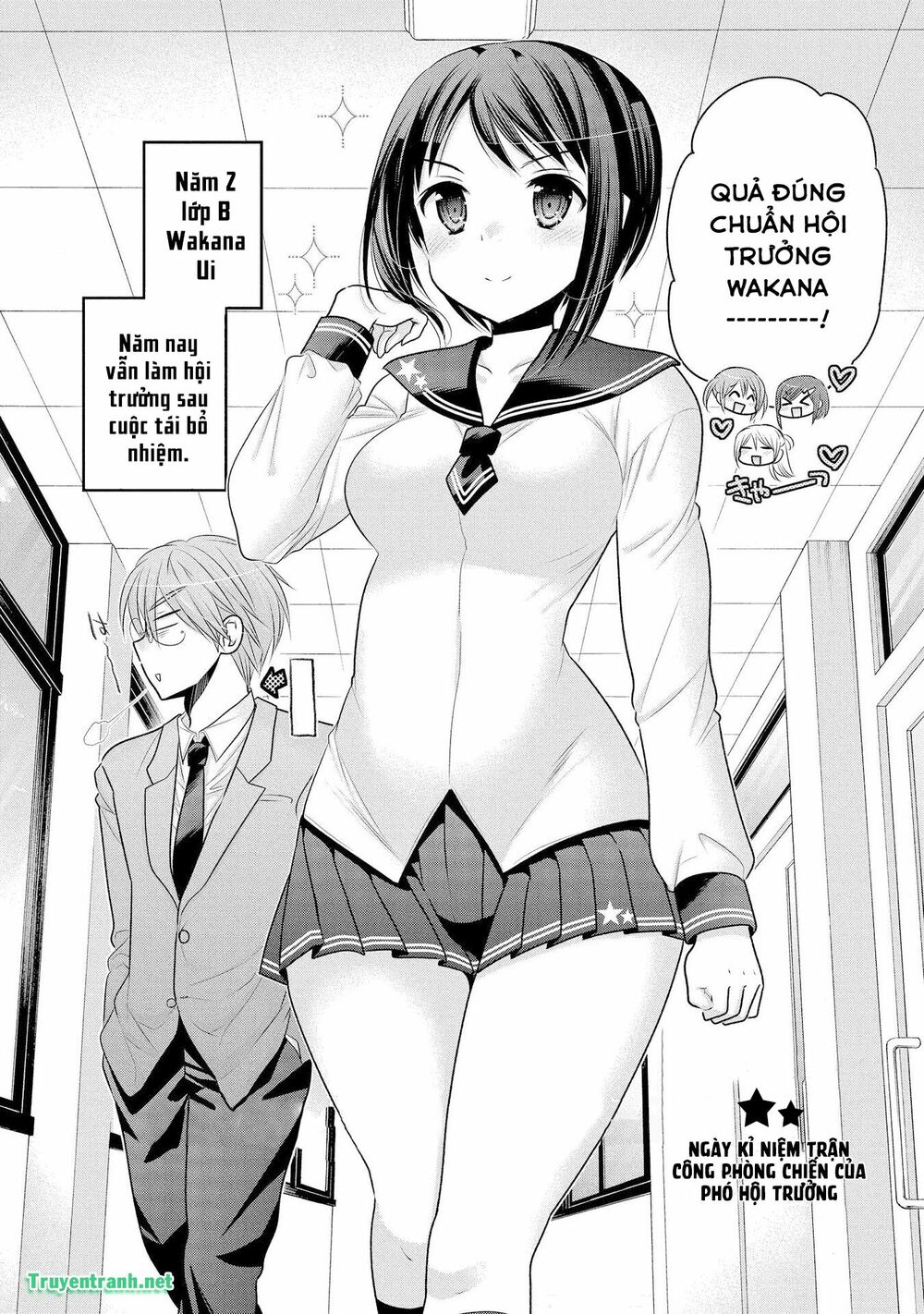 Vợ tôi là Chủ tịch Hội học sinh: Chapter 69