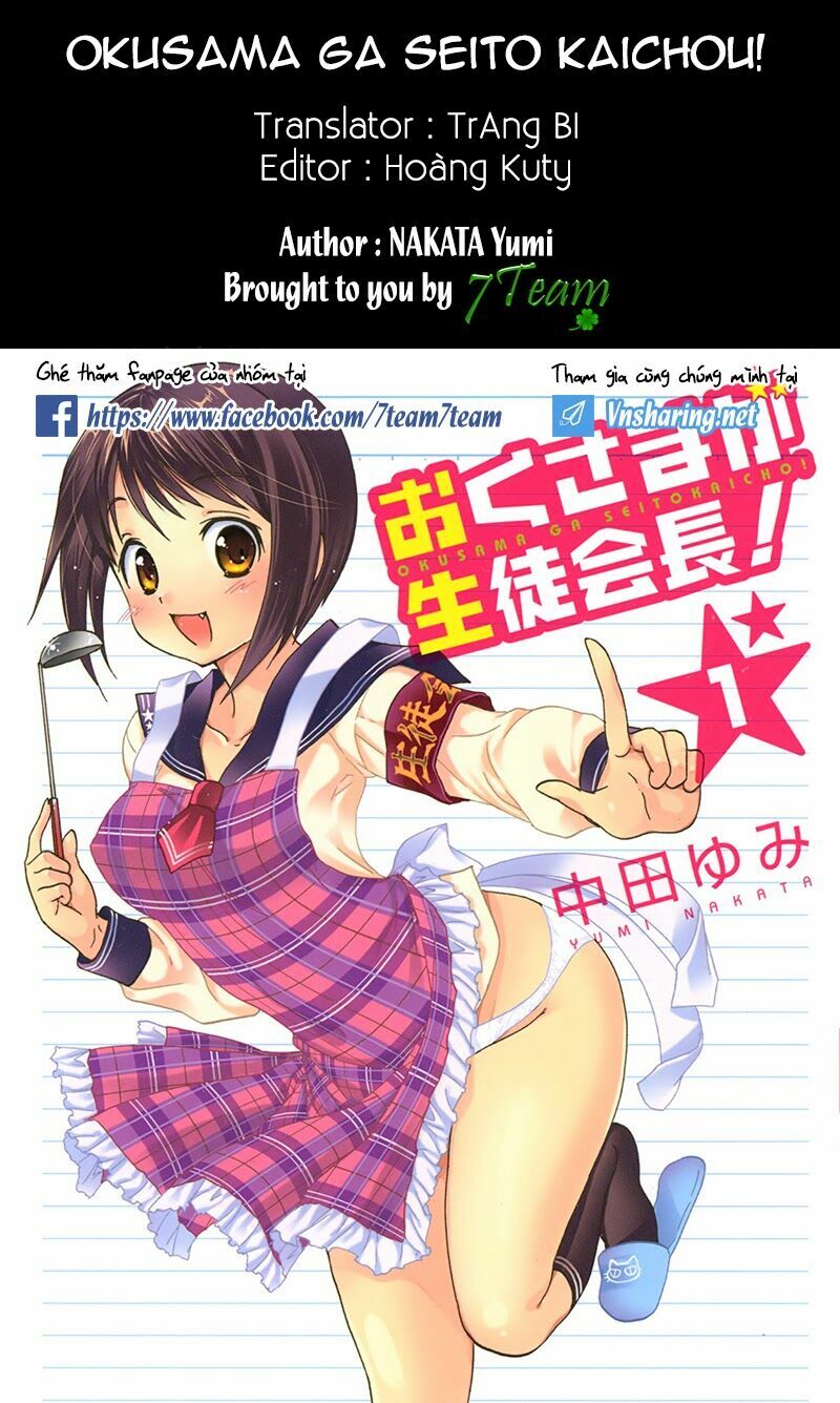 Vợ tôi là Chủ tịch Hội học sinh: Chapter 7
