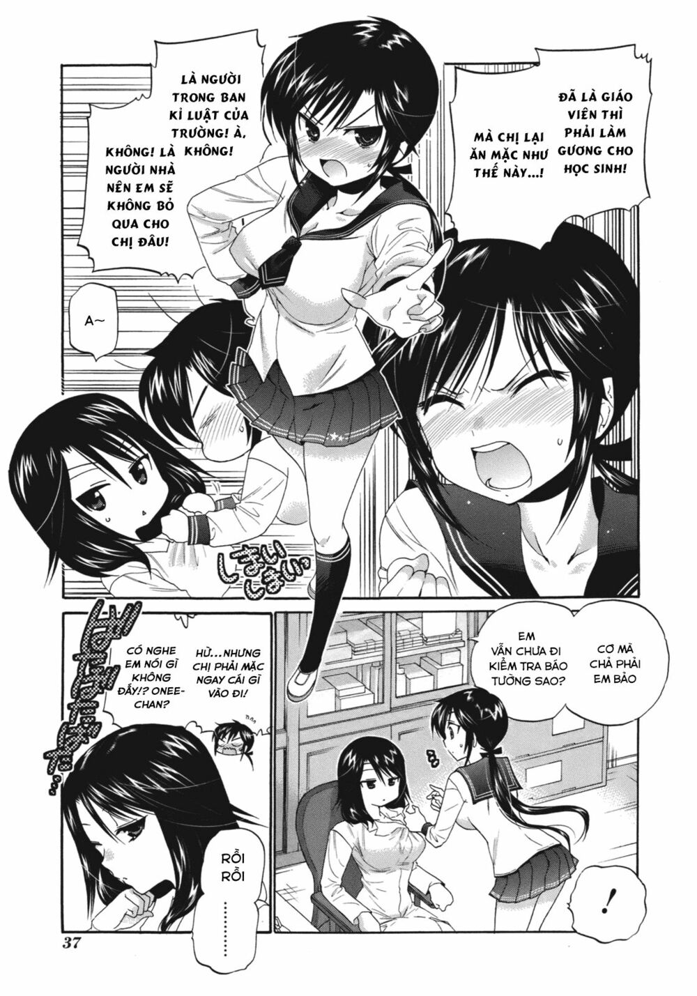 Vợ tôi là Chủ tịch Hội học sinh: Chapter 7