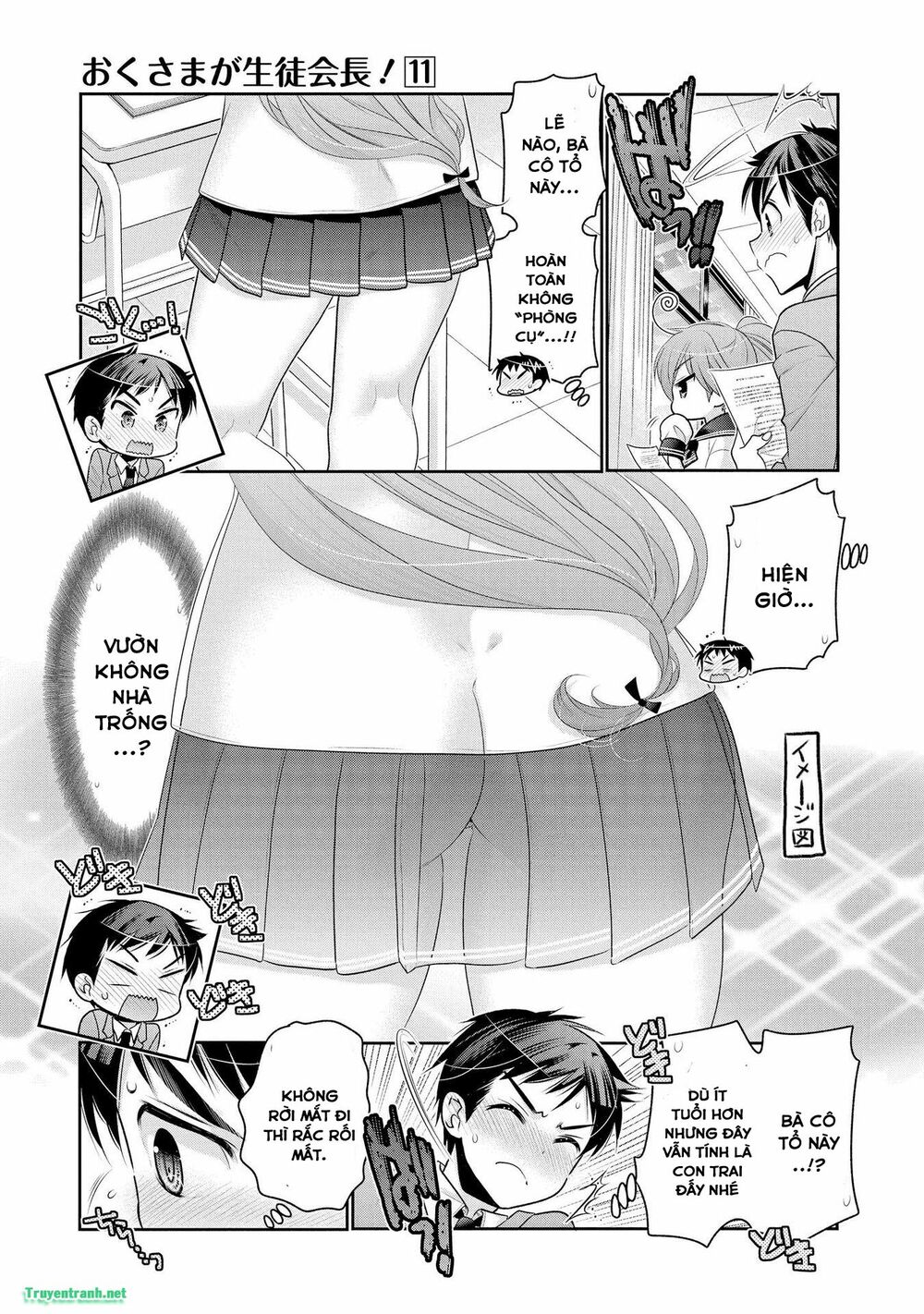 Vợ tôi là Chủ tịch Hội học sinh: Chapter 71