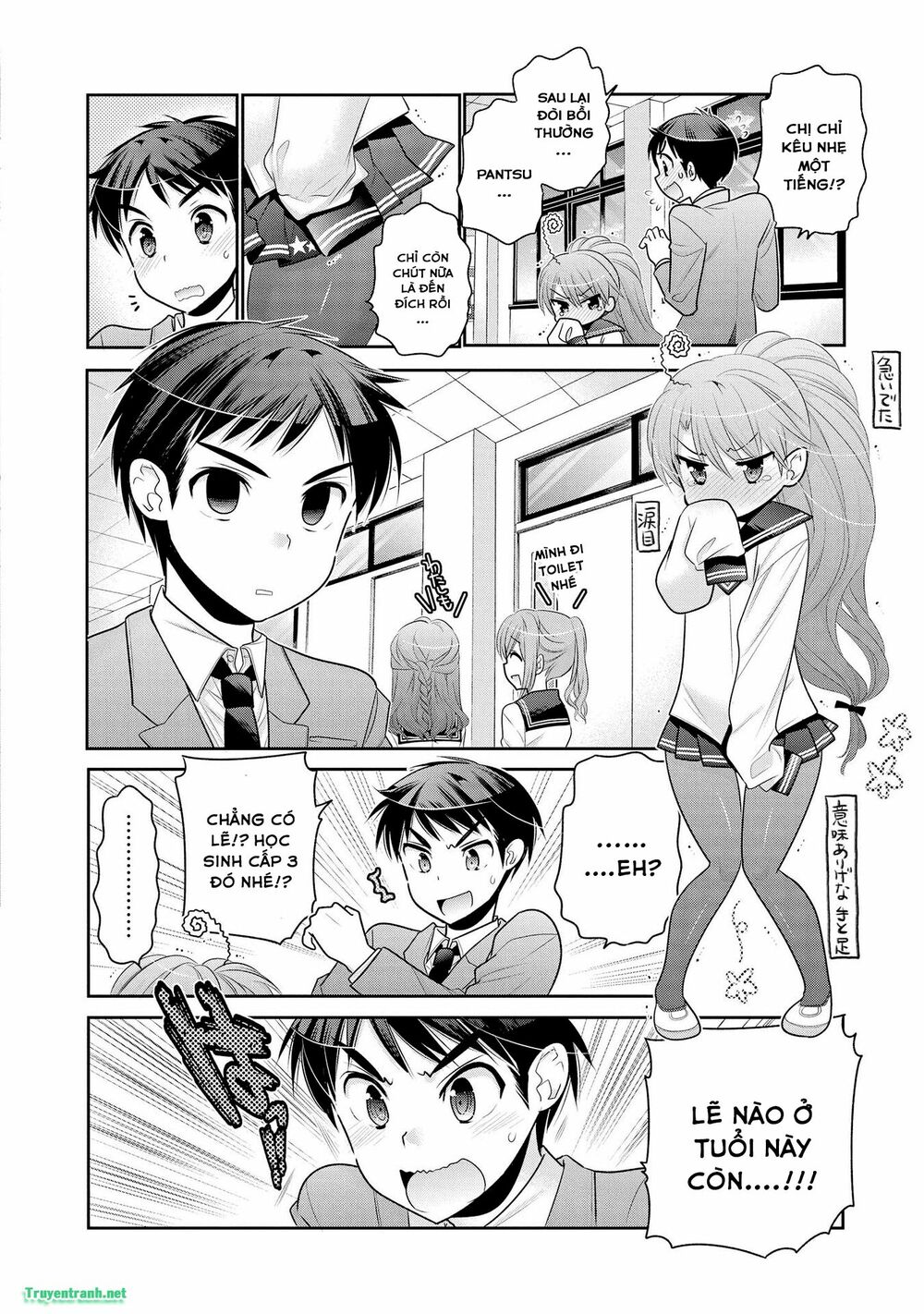 Vợ tôi là Chủ tịch Hội học sinh: Chapter 71