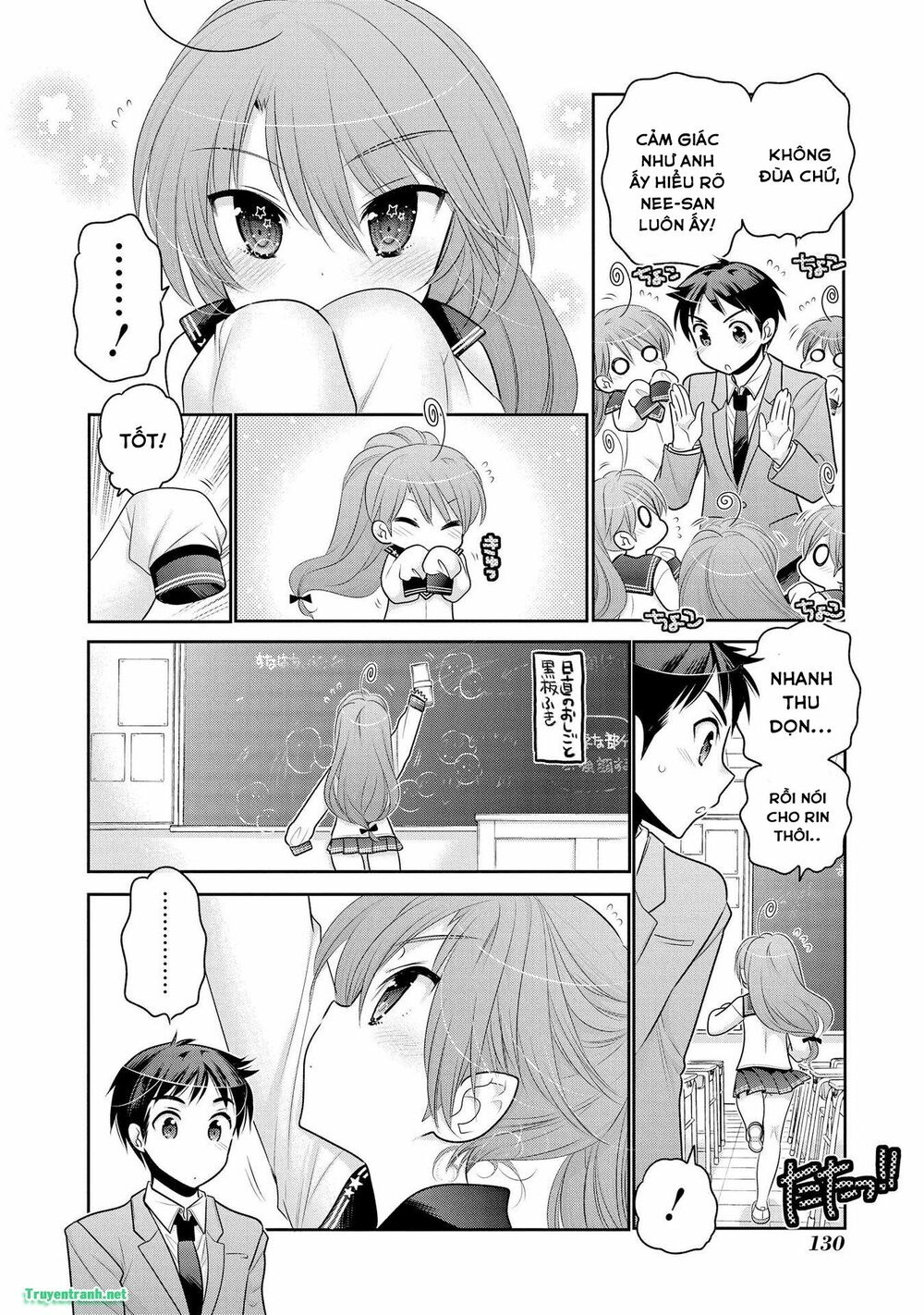 Vợ tôi là Chủ tịch Hội học sinh: Chapter 72