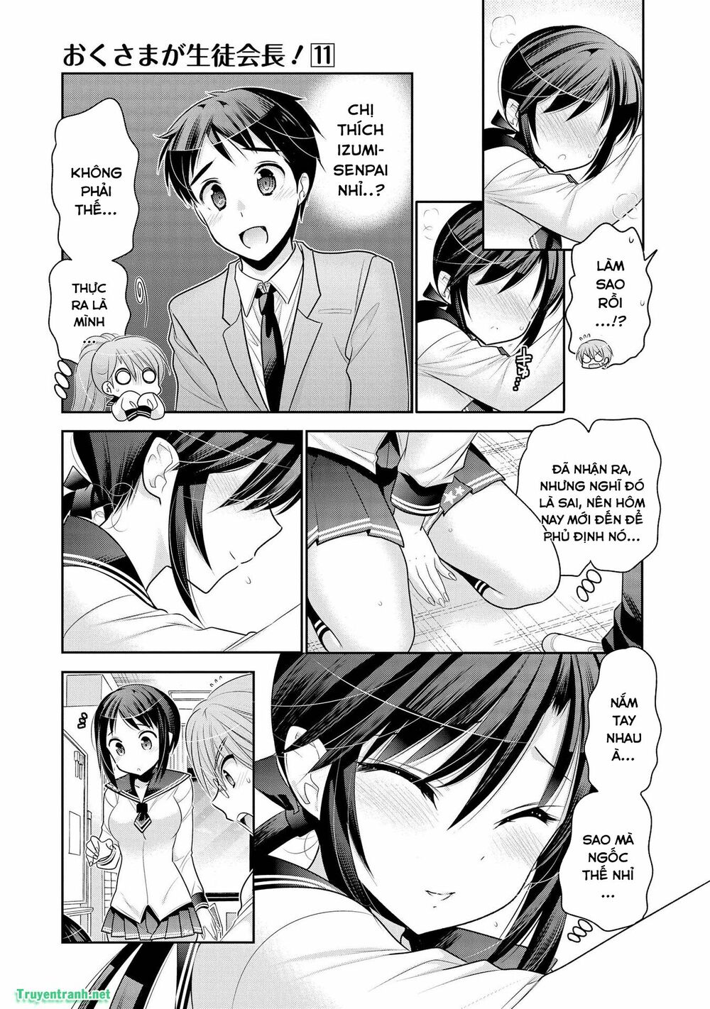Vợ tôi là Chủ tịch Hội học sinh: Chapter 74