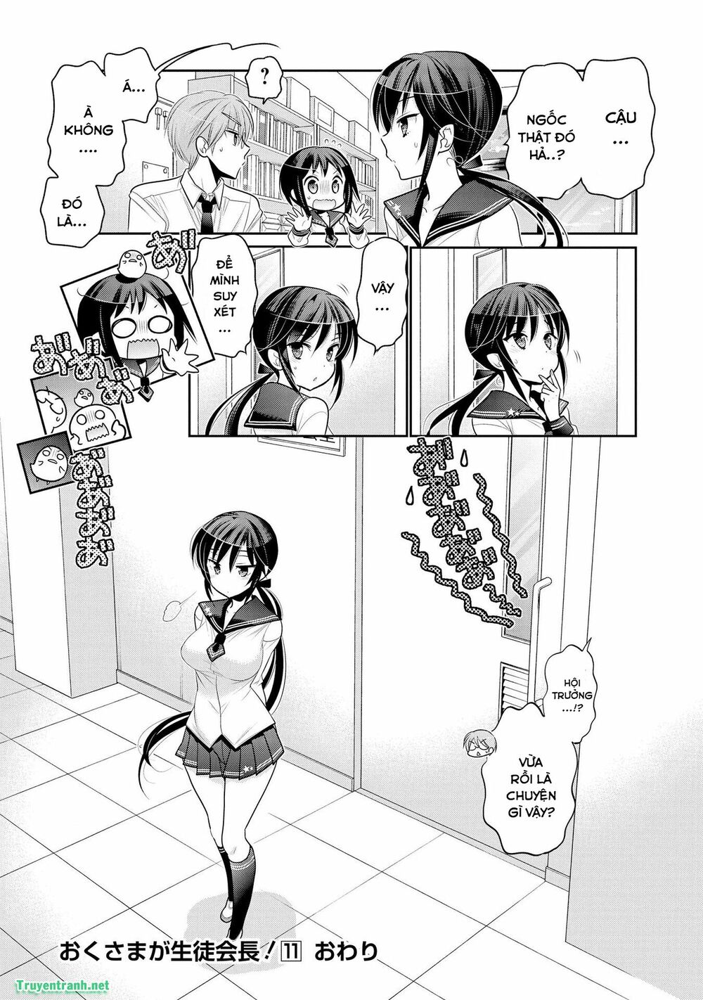 Vợ tôi là Chủ tịch Hội học sinh: Chapter 74