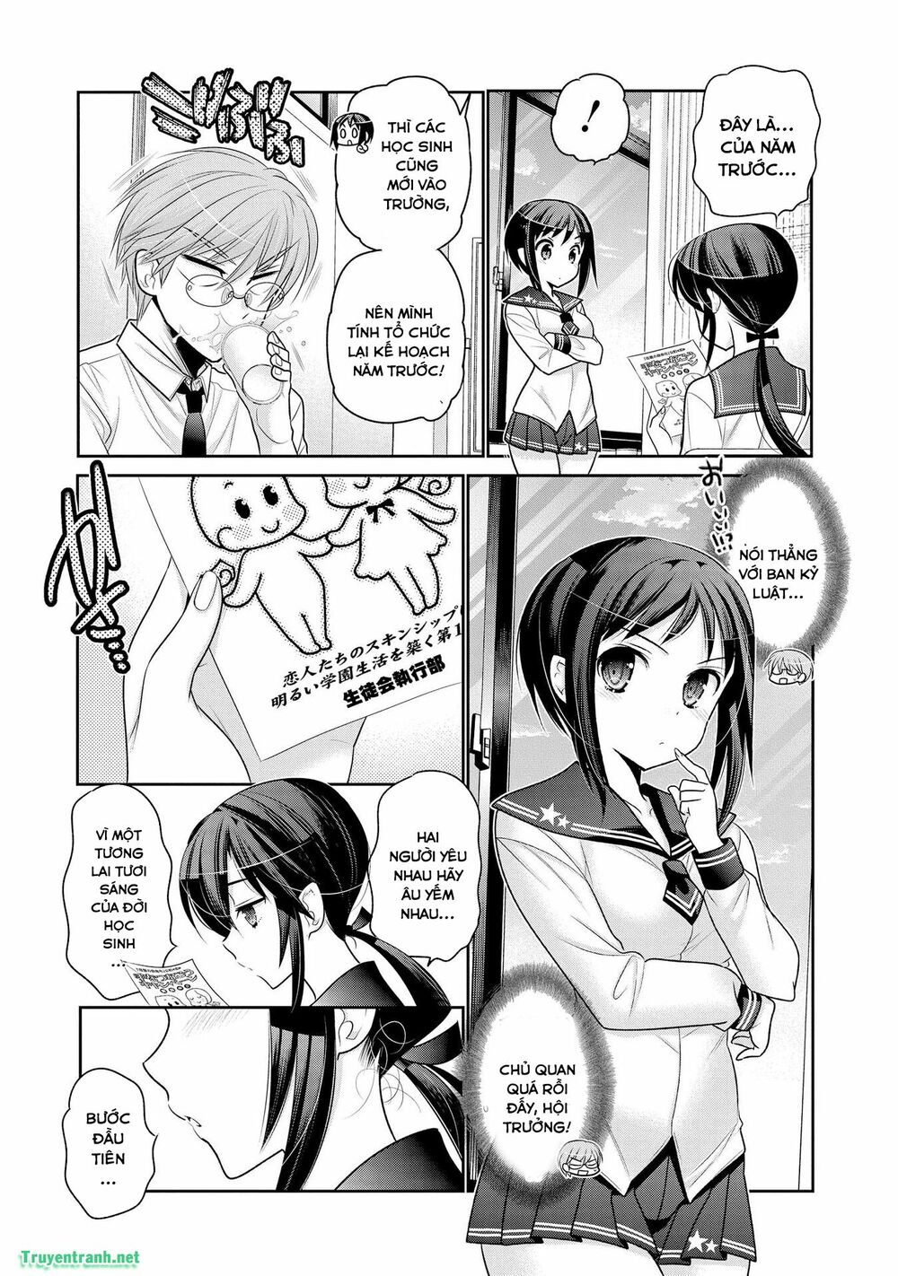 Vợ tôi là Chủ tịch Hội học sinh: Chapter 74
